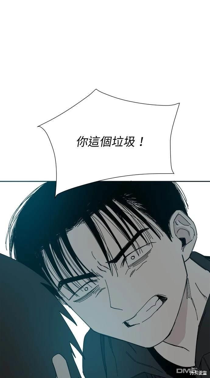 《水上的我们》第53话 第18页