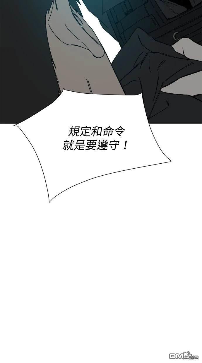 《水上的我们》第53话 第19页