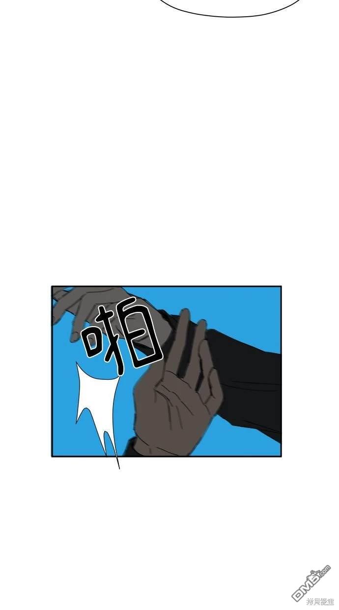 《水上的我们》第53话 第24页