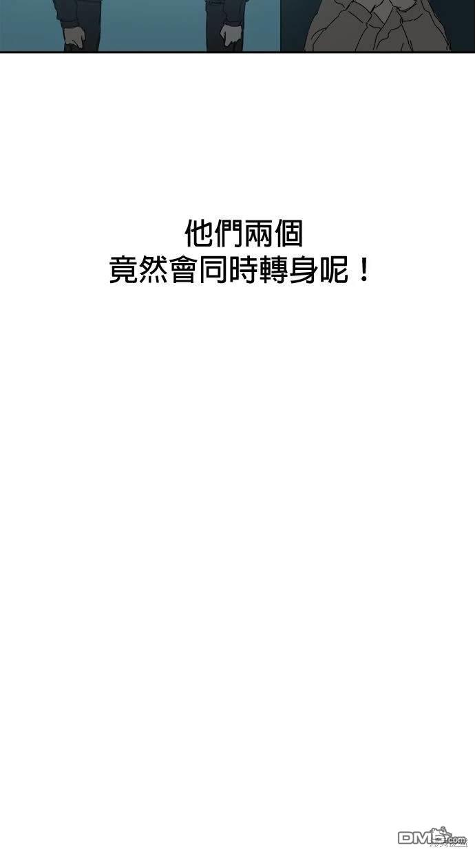 《水上的我们》第53话 第28页