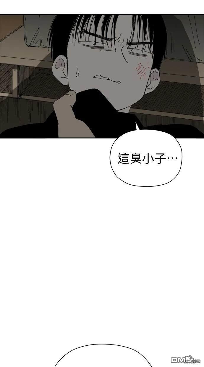 《水上的我们》第53话 第47页