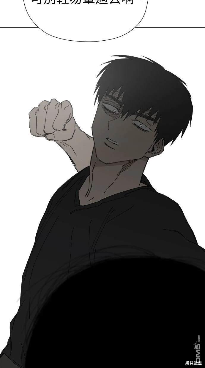 《水上的我们》第53话 第49页