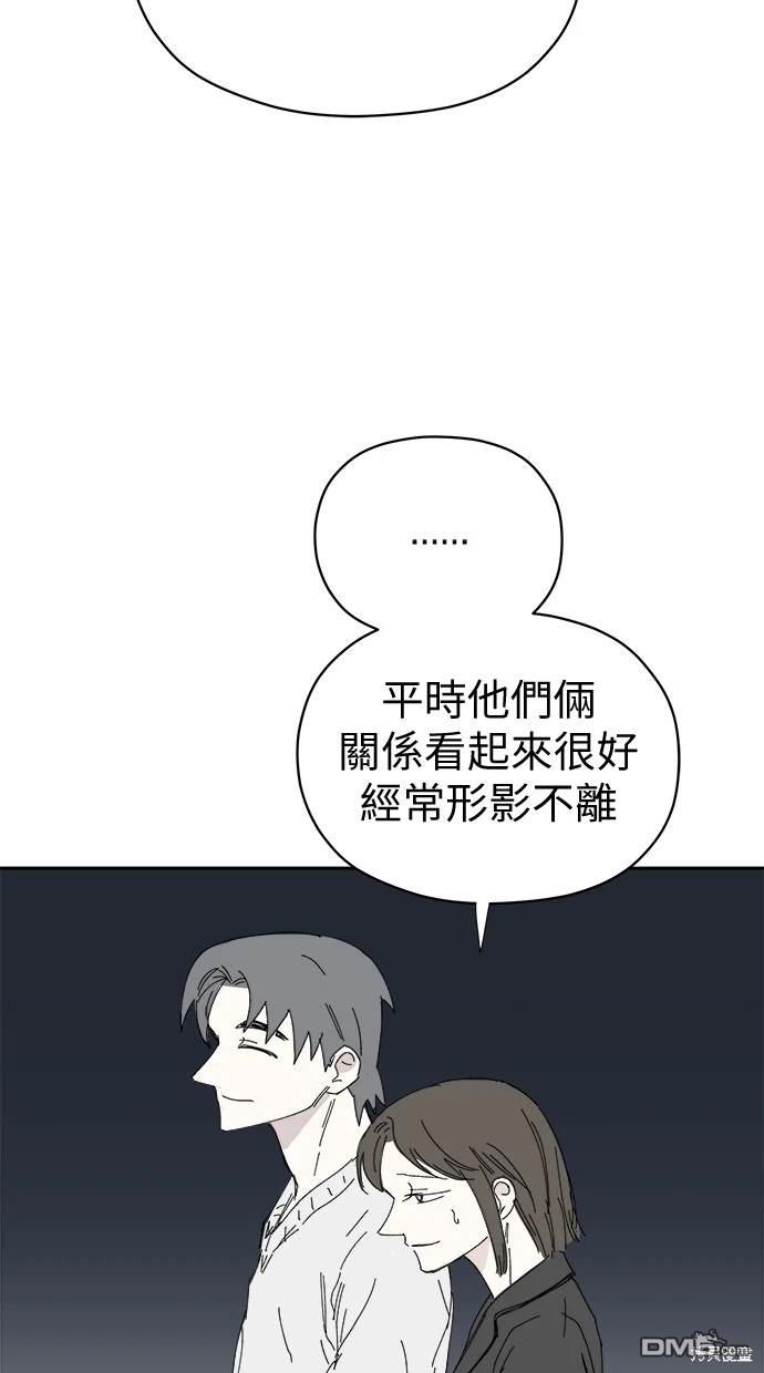 《水上的我们》第55话 第22页