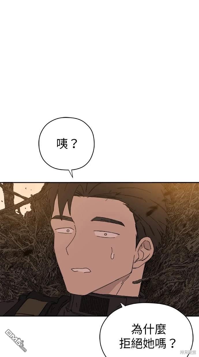 《水上的我们》第55话 第28页