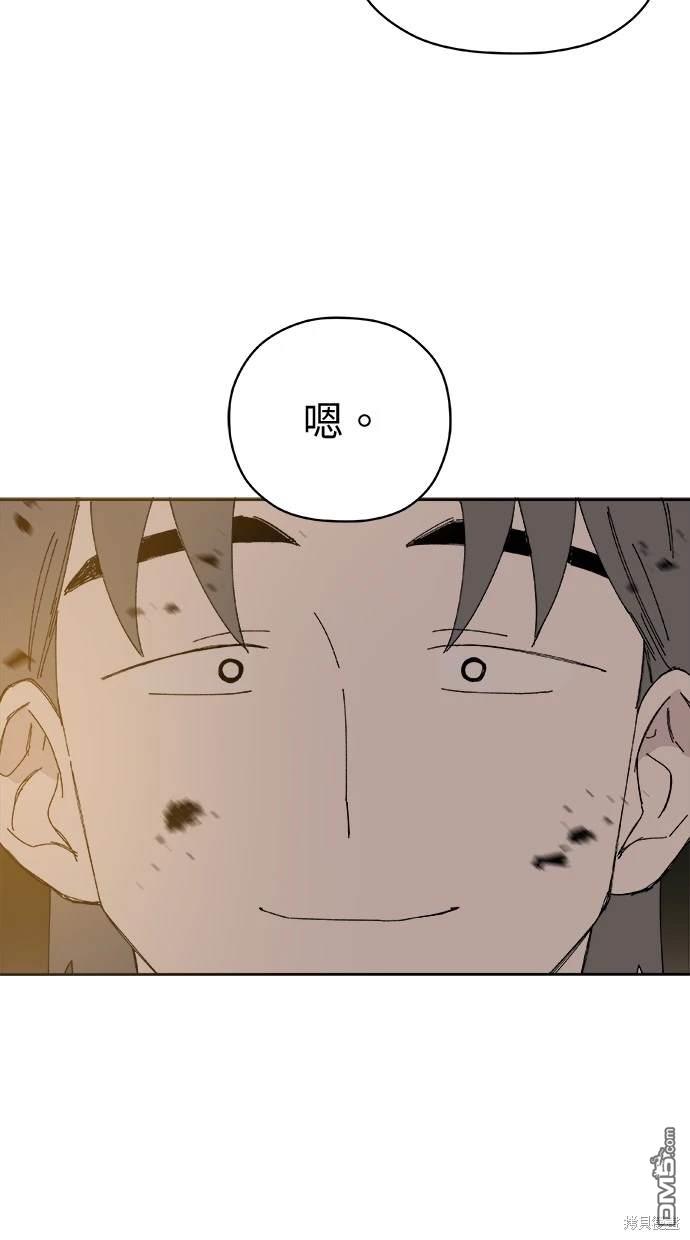 《水上的我们》第55话 第29页