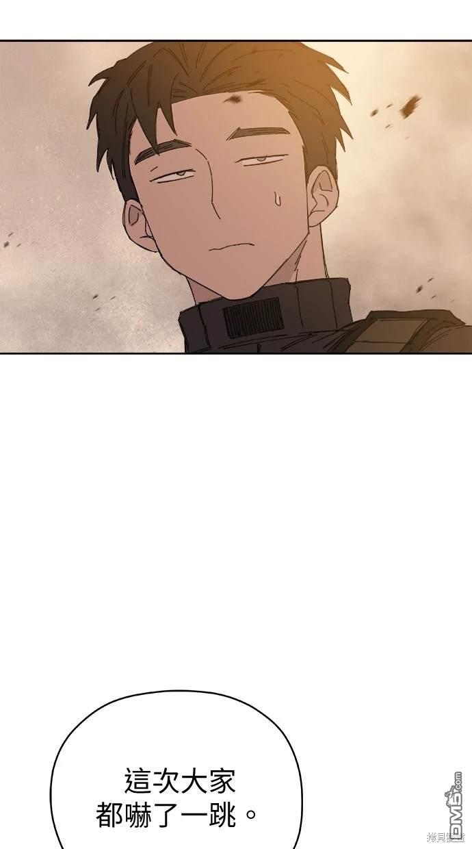 《水上的我们》第55话 第36页