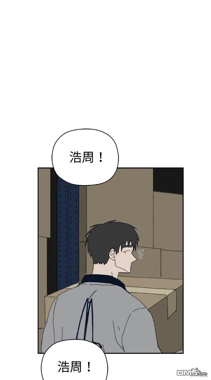 《水上的我们》第54话 第37页