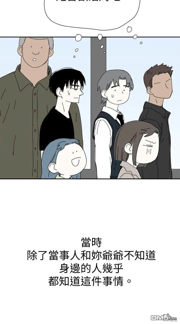 《水上的我们》第54话 第49页