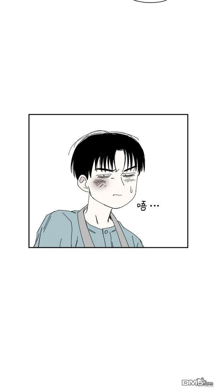 《水上的我们》第54话 第8页