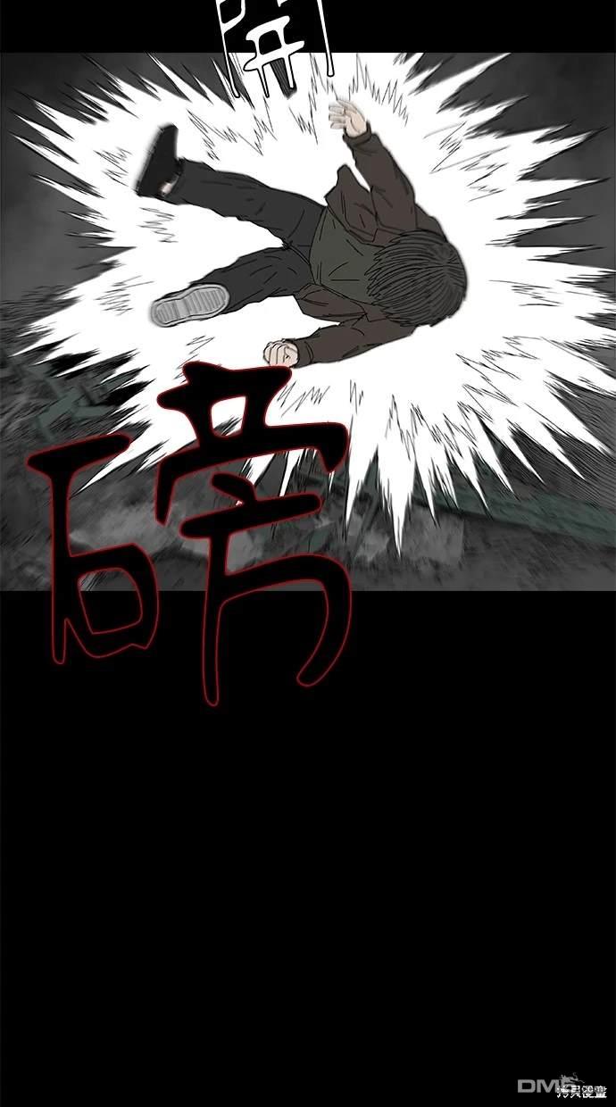 《水上的我们》第59话 第16页