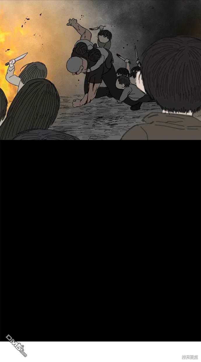 《水上的我们》第59话 第27页