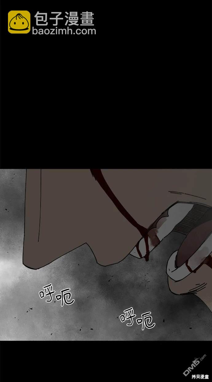 《水上的我们》第59话 第32页