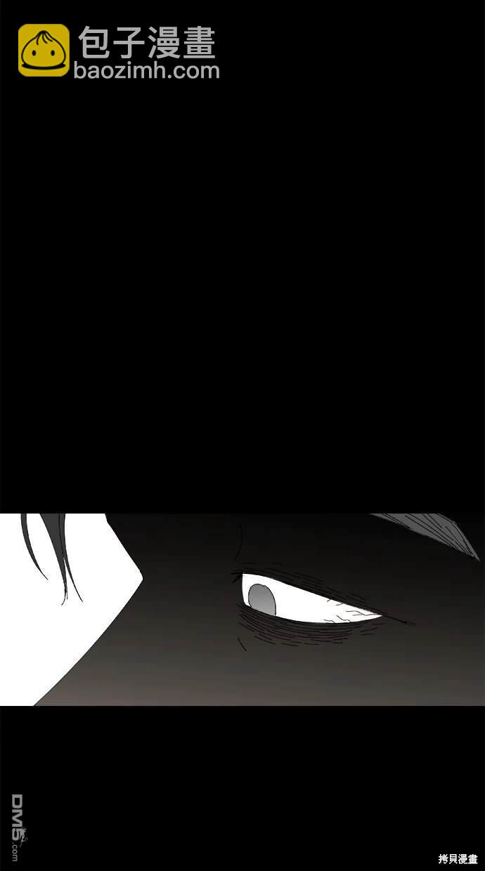 《水上的我们》第59话 第43页