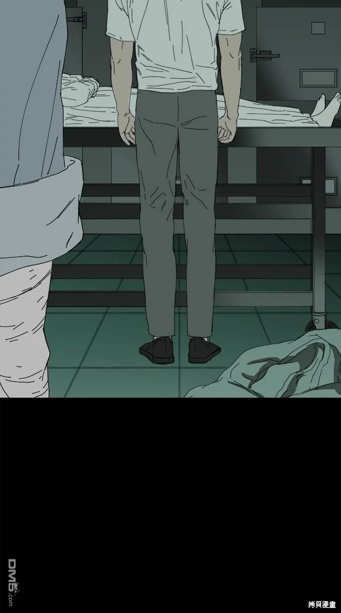 《水上的我们》第59话 第48页