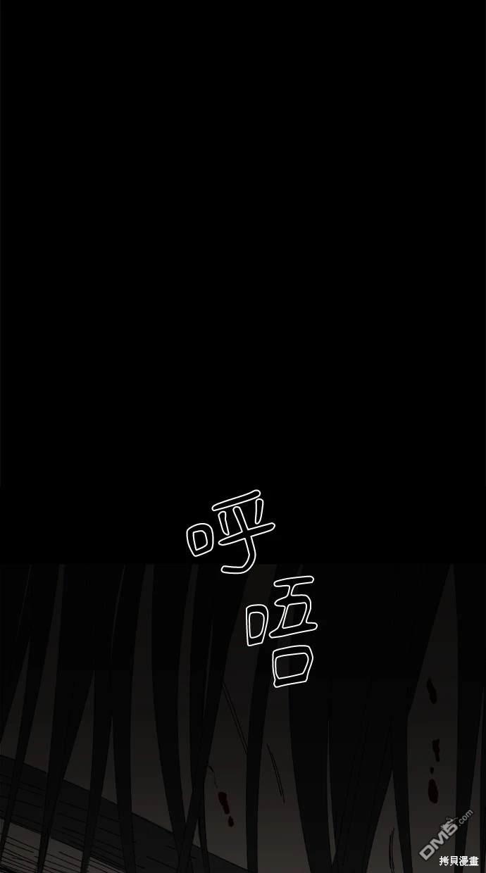 《水上的我们》第60话 第20页