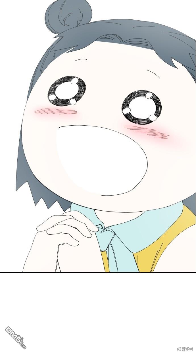 《水上的我们》第57话 第10页