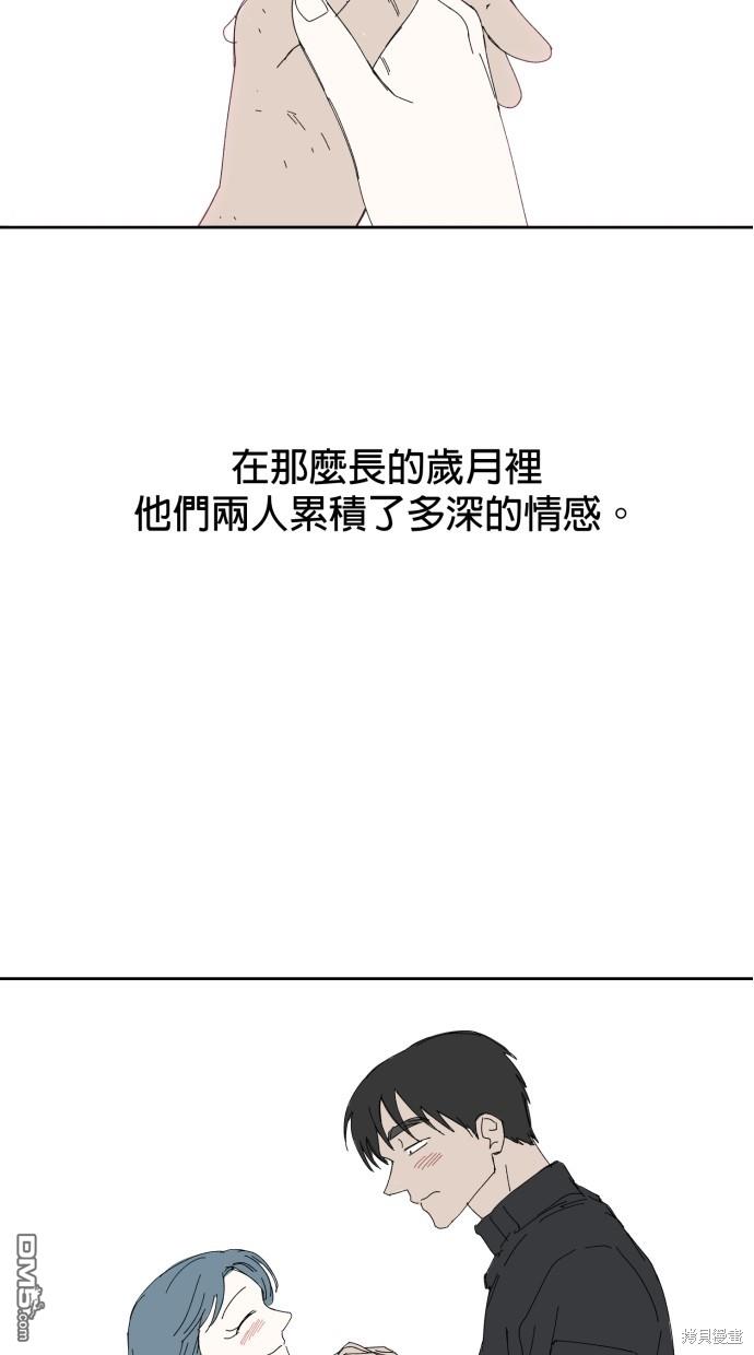 《水上的我们》第57话 第17页