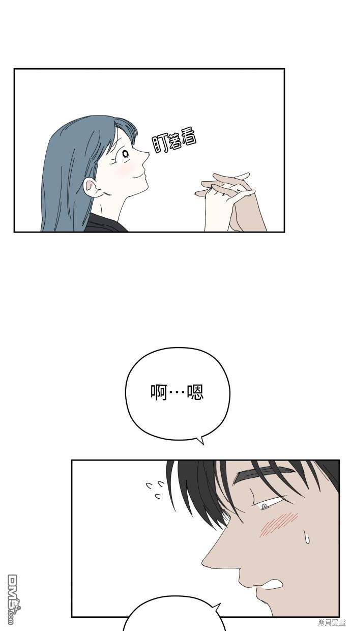 《水上的我们》第57话 第20页