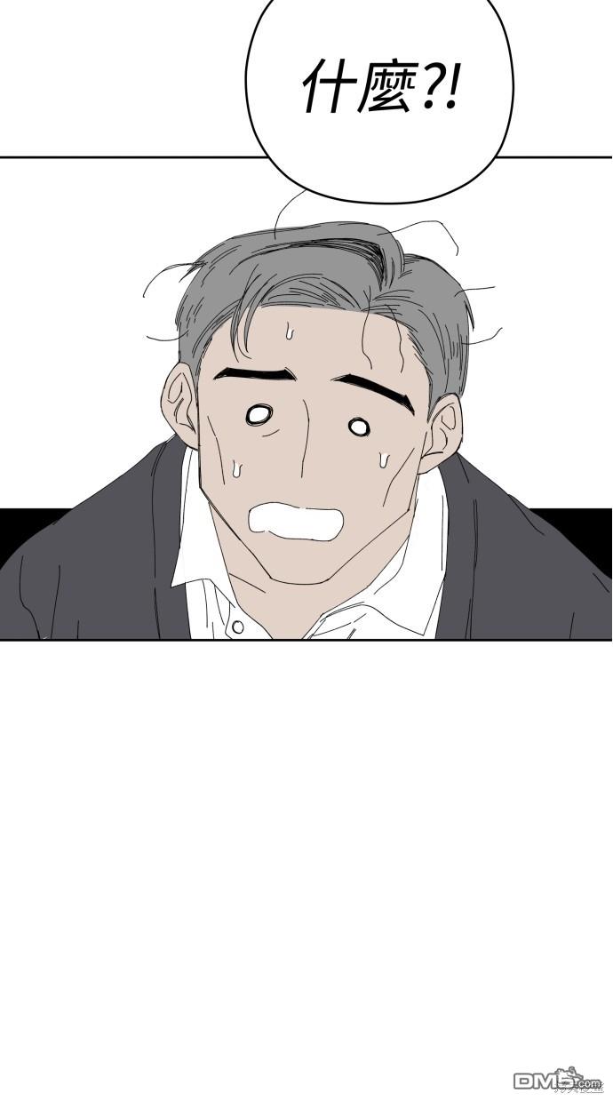 《水上的我们》第57话 第49页