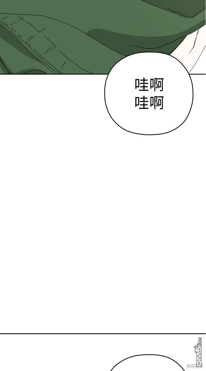 《水上的我们》第58话 第12页