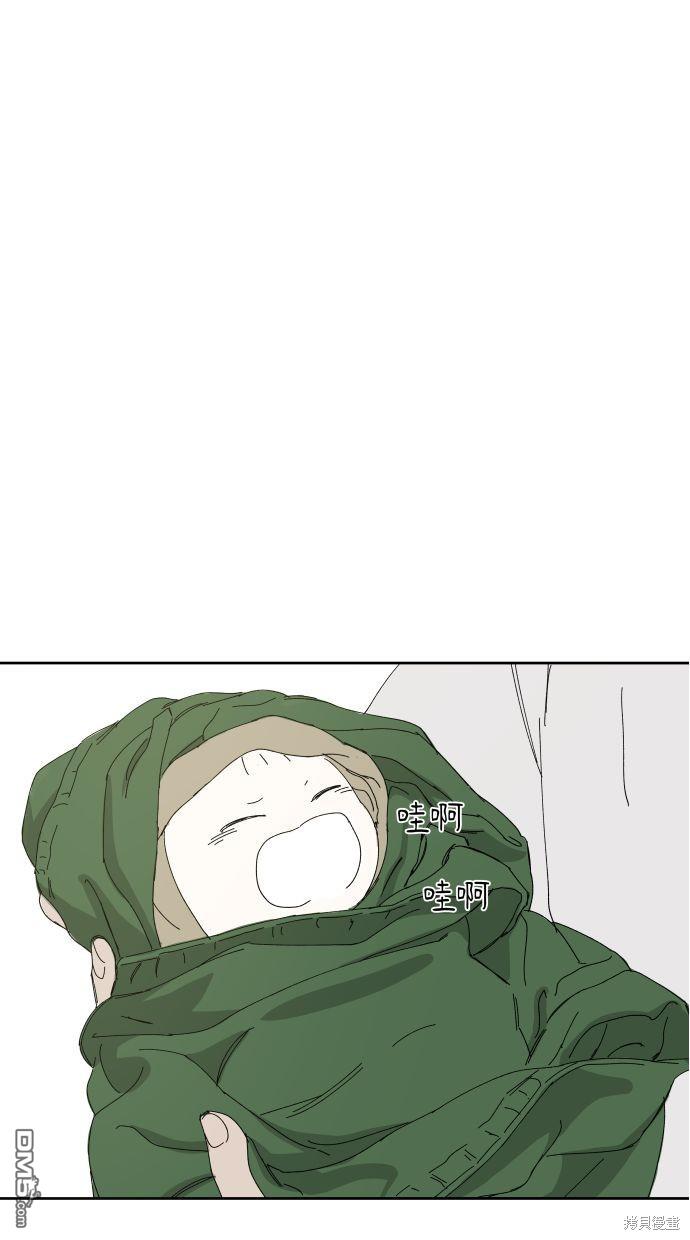 《水上的我们》第58话 第14页