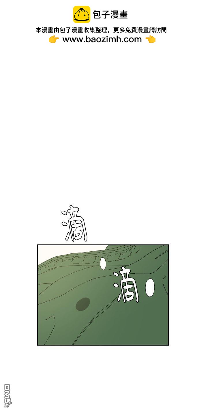 《水上的我们》第58话 第15页