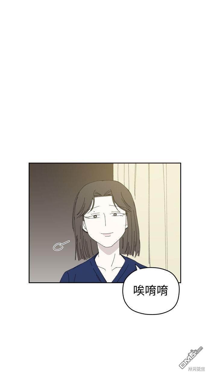 《水上的我们》第58话 第16页