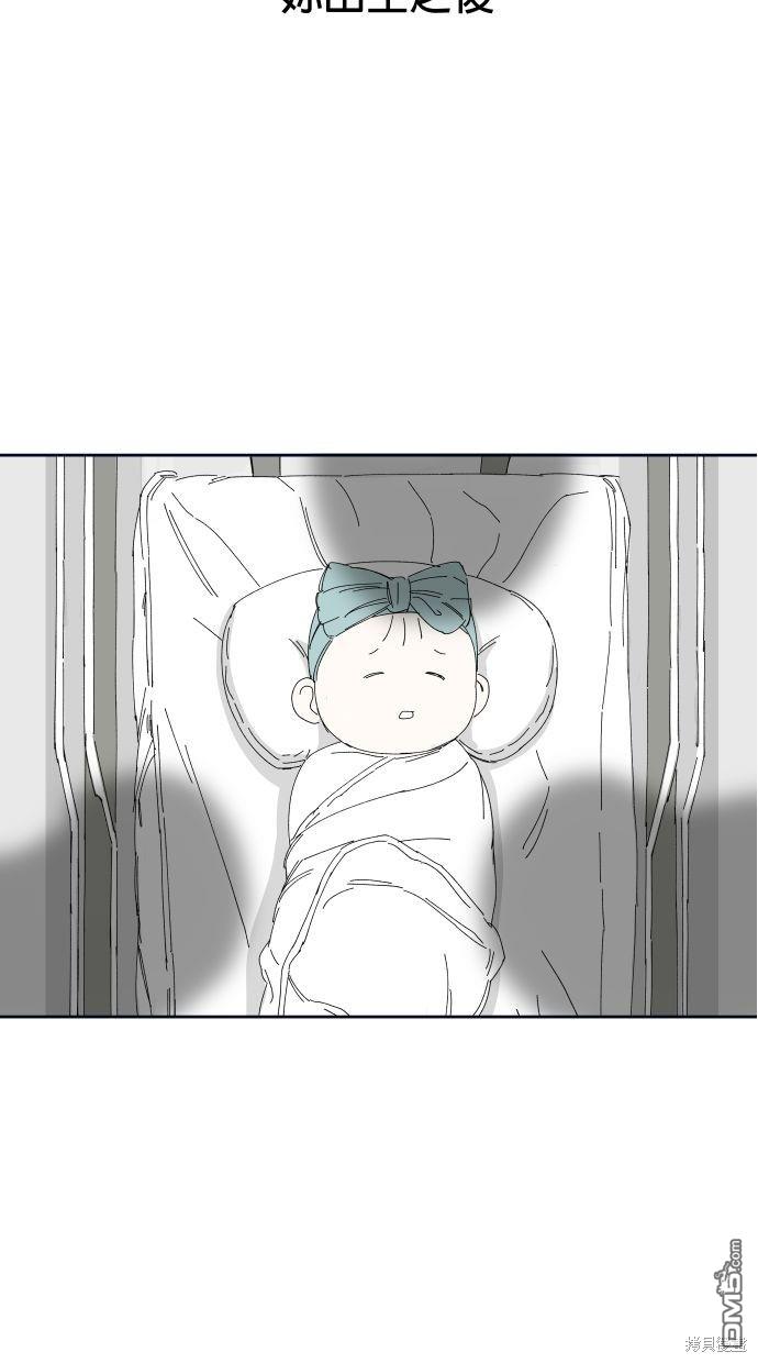 《水上的我们》第58话 第36页