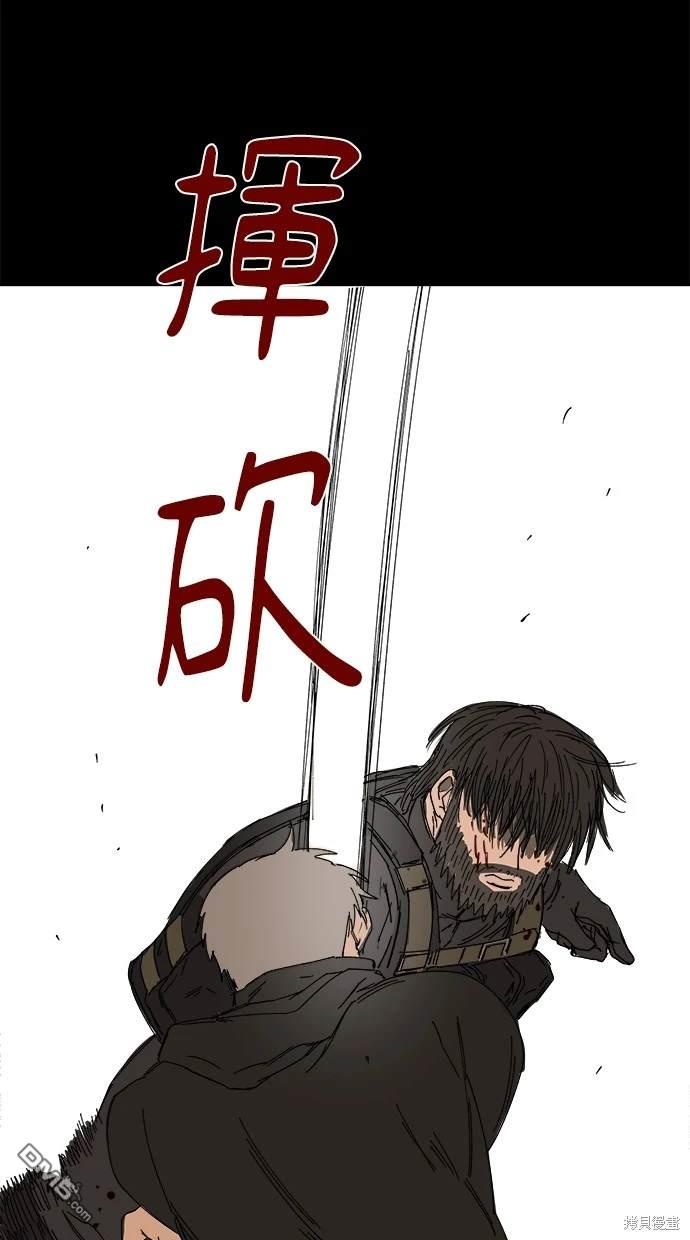 《水上的我们》第61话 第26页