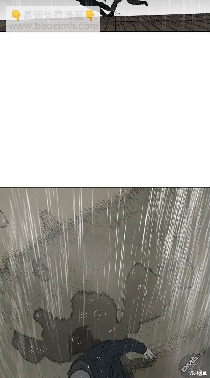 《水上的我们》第64话 第12页