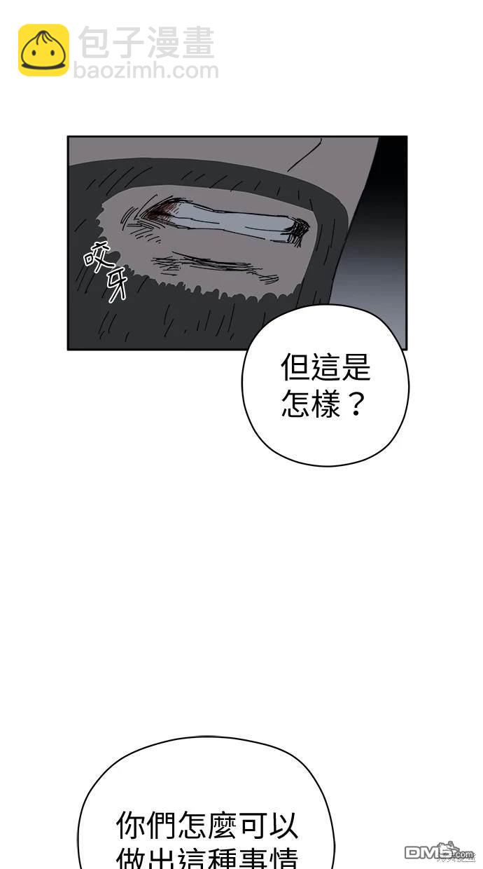 《水上的我们》第64话 第36页