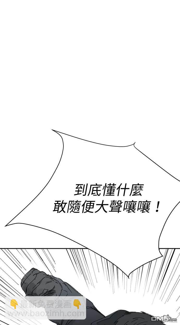 《水上的我们》第64话 第41页