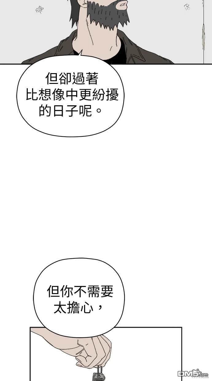 《水上的我们》第63话 第25页