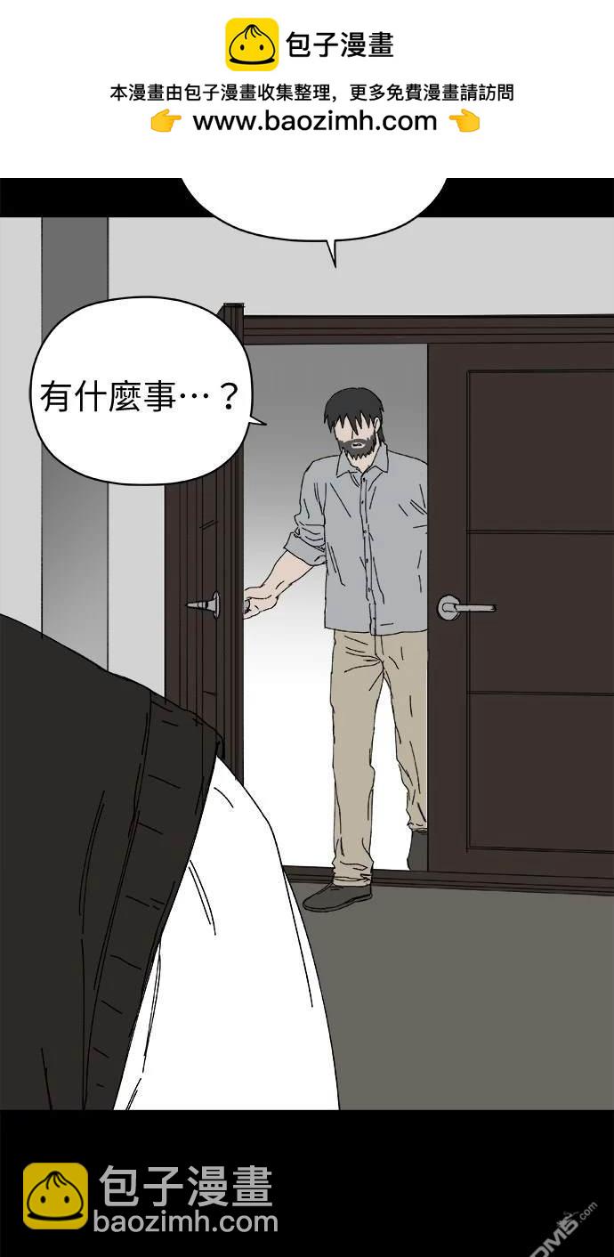 《水上的我们》第63话 第2页