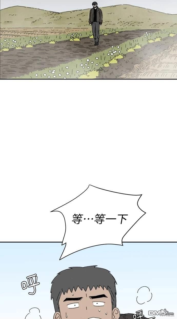 《水上的我们》第63话 第41页