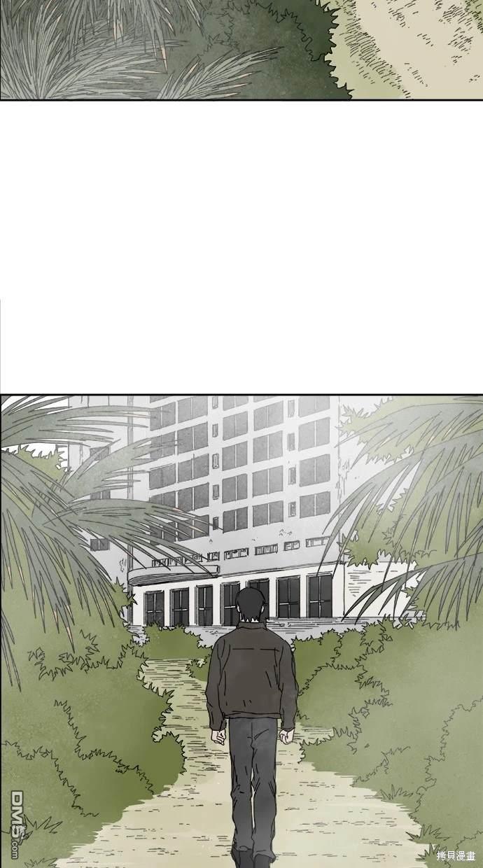 《水上的我们》第63话 第47页