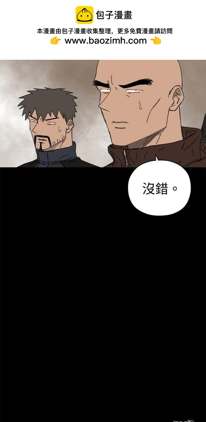 《水上的我们》第62话 第15页
