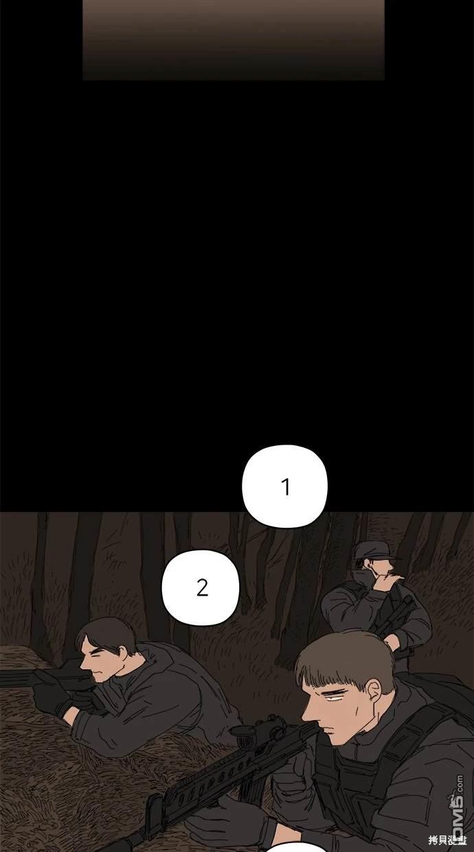 《水上的我们》第62话 第22页