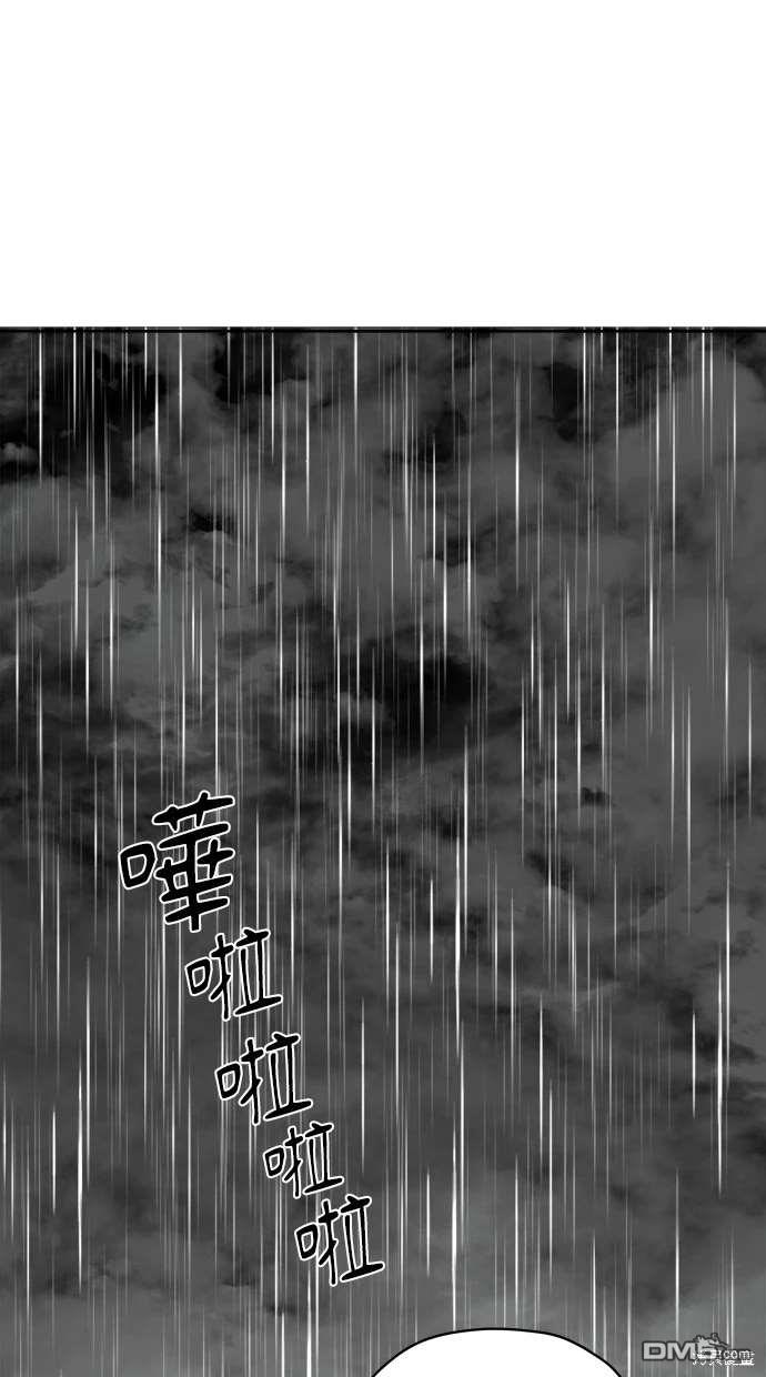 《水上的我们》第67话 第33页