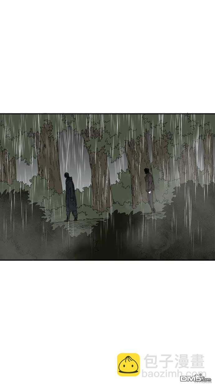 《水上的我们》第67话 第35页