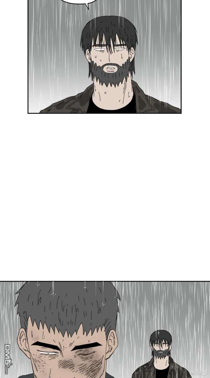 《水上的我们》第67话 第44页
