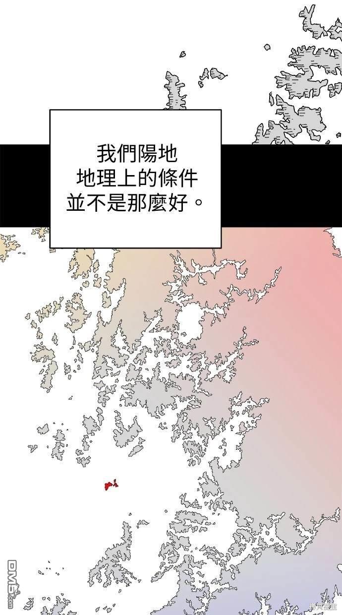 《水上的我们》第65话 第28页