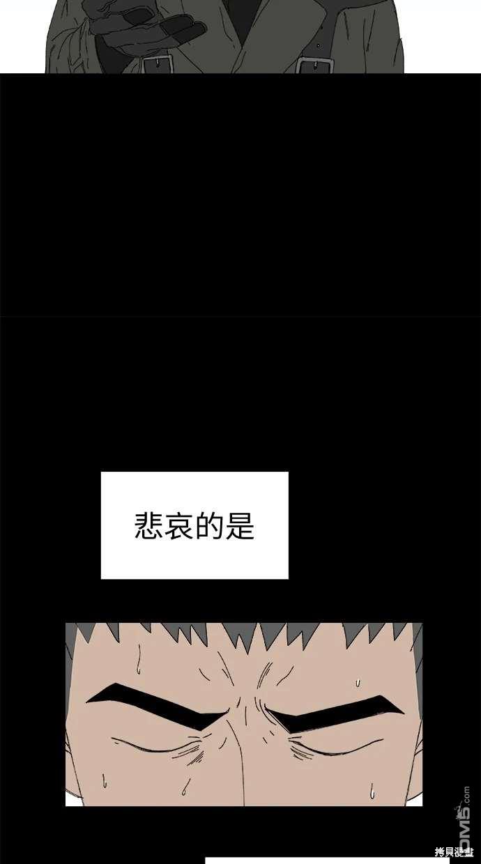 《水上的我们》第66话 第18页