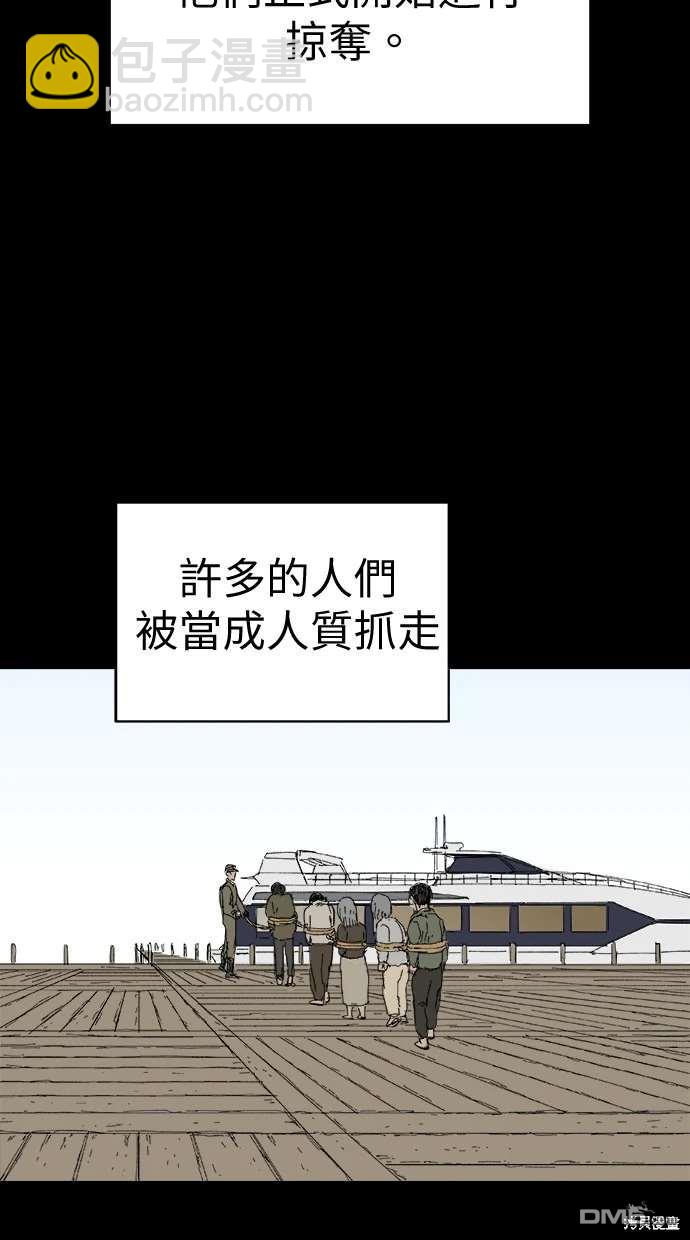 《水上的我们》第66话 第28页