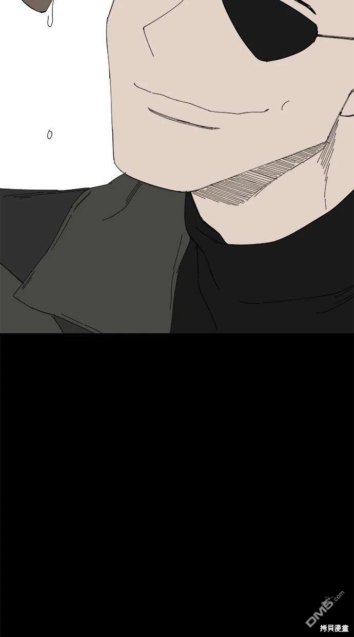 《水上的我们》第66话 第46页