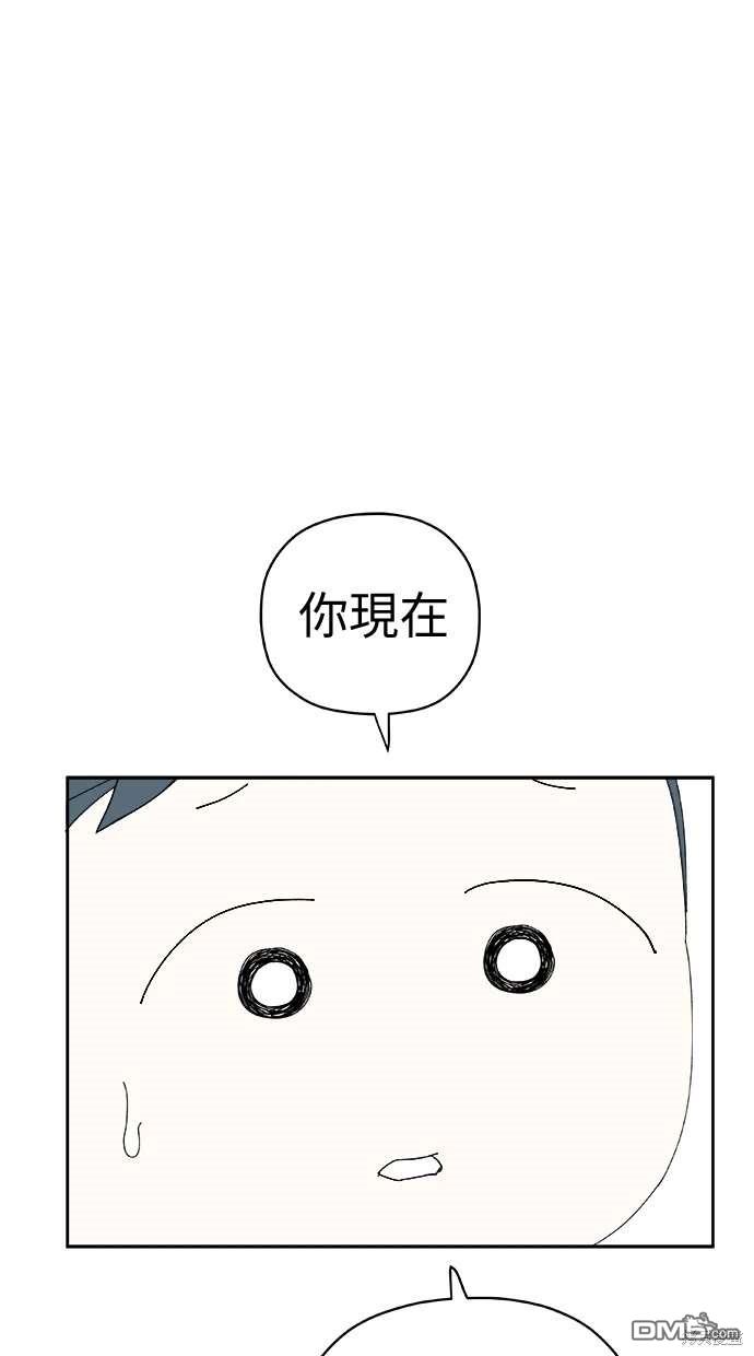 《水上的我们》第68话 第18页