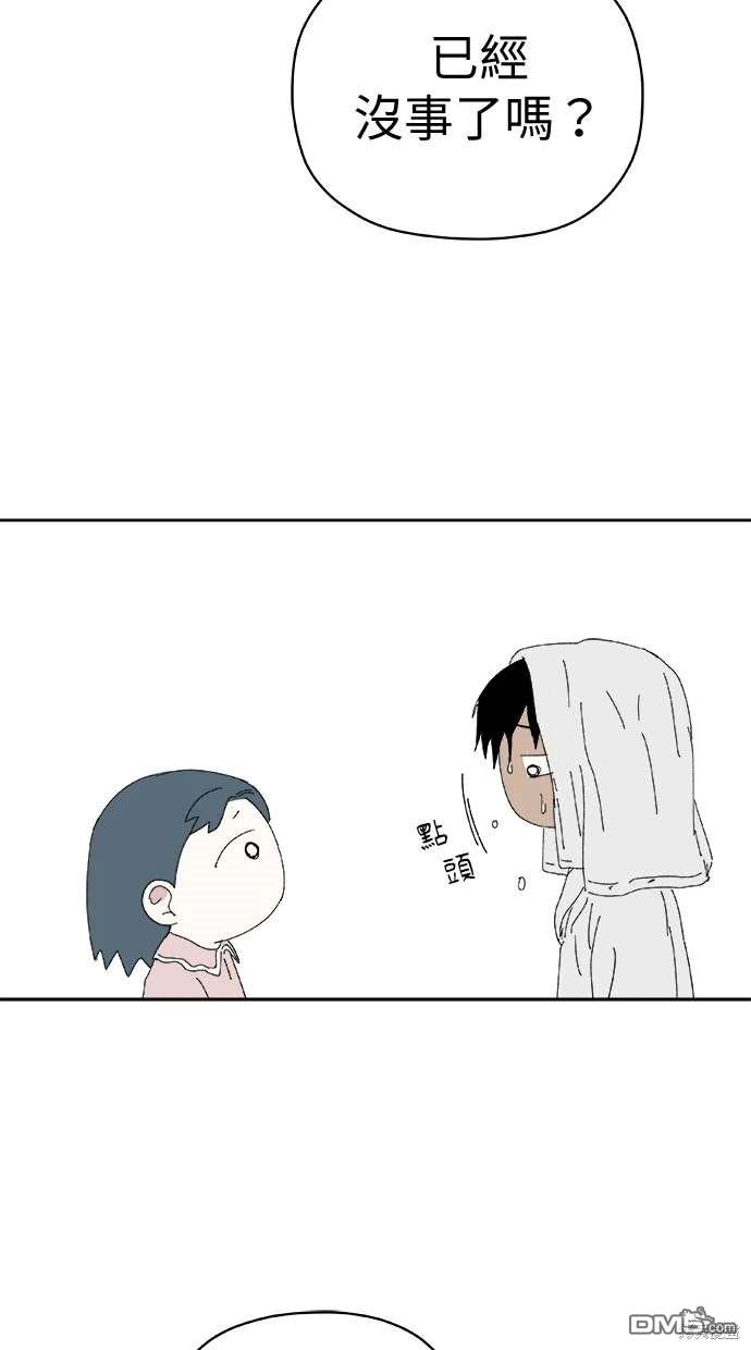 《水上的我们》第68话 第19页
