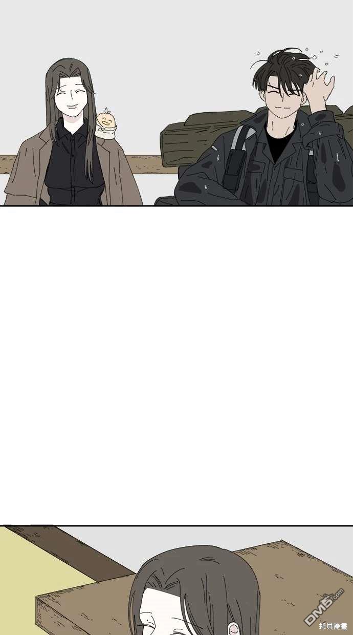 《水上的我们》第68话 第29页