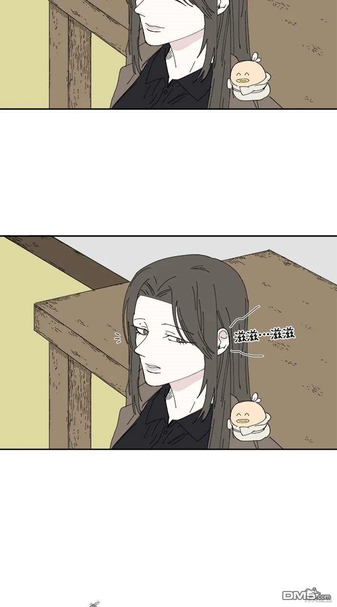 《水上的我们》第68话 第30页