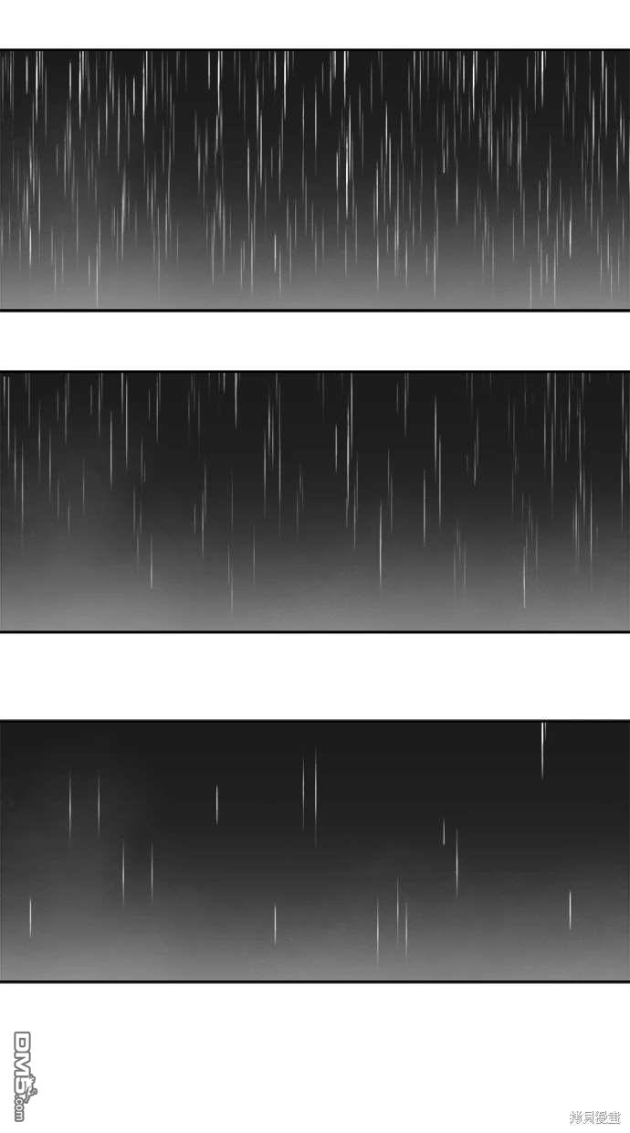 《水上的我们》第68话 第44页